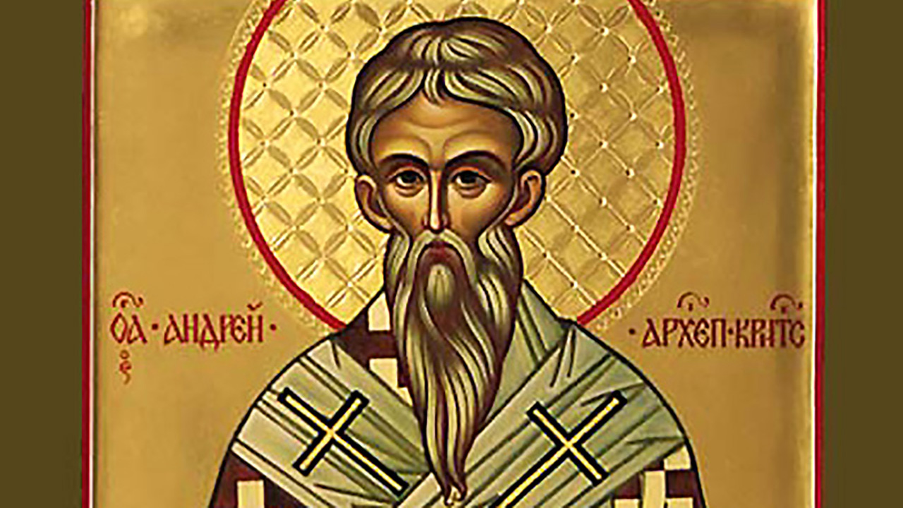 Krétai Szent András bűnbánati imádsága