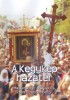 Kép szöveg