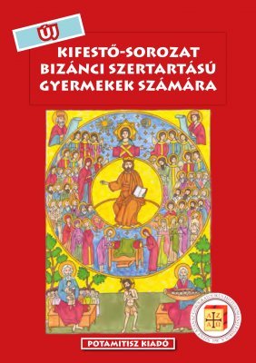 Új hitoktatási segédeszköz: kifestő-sorozat gyermekeknek